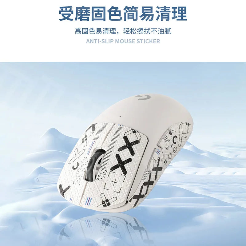 Mouse Grip Tape — Anti-Slip for Gaming Mice