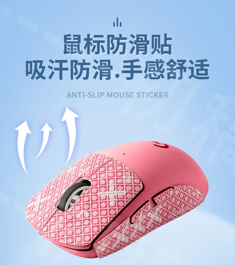 Mouse Grip Tape — Anti-Slip for Gaming Mice