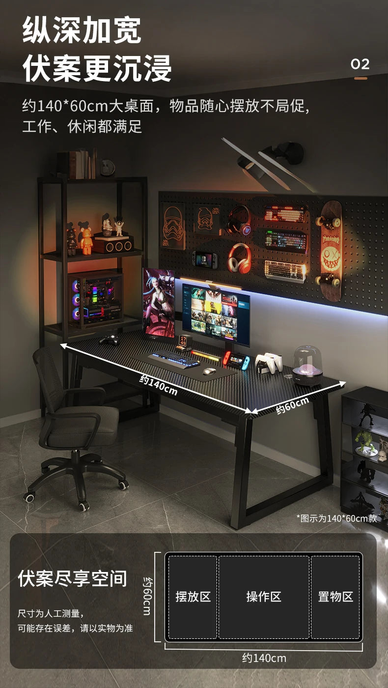 Carbon Fiber Gaming Skrivebord — Premium L-Shape 160 cm