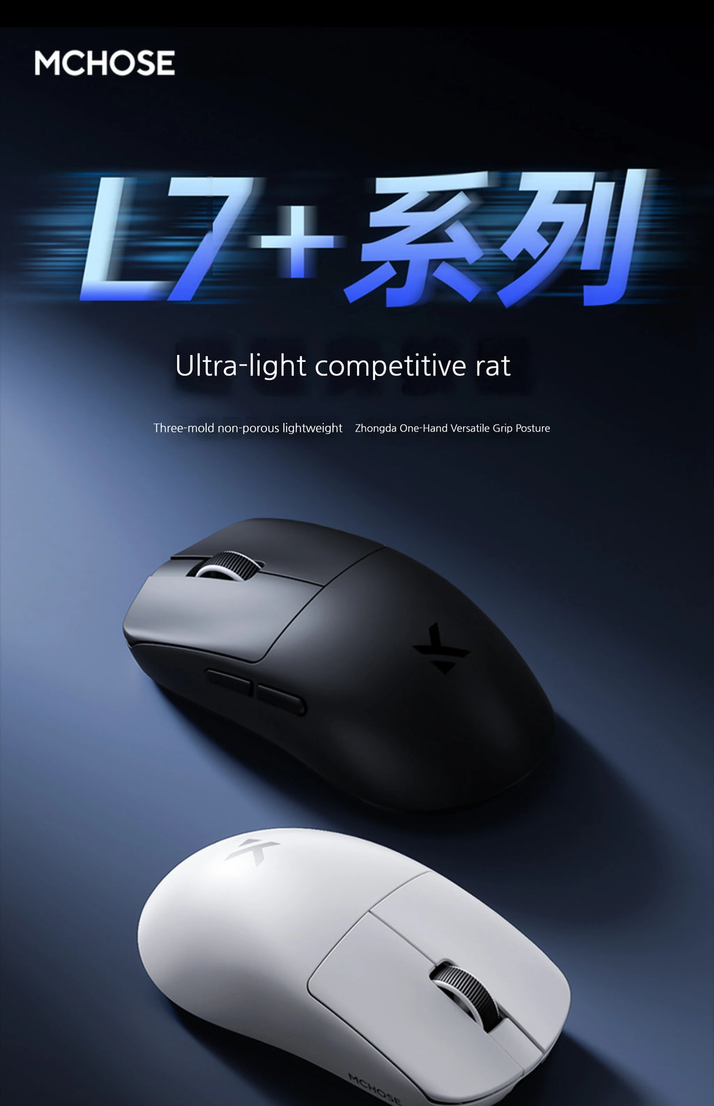 MCHOSE L7 Ultra+ Gaming Mus — PAW3950 Sensor, Trådløs